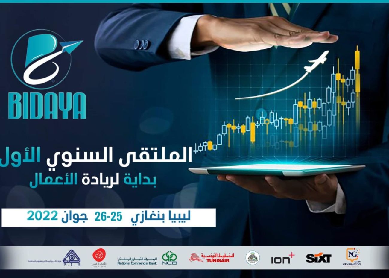 Entrepreneurship-Libya-Tunisia-Forum