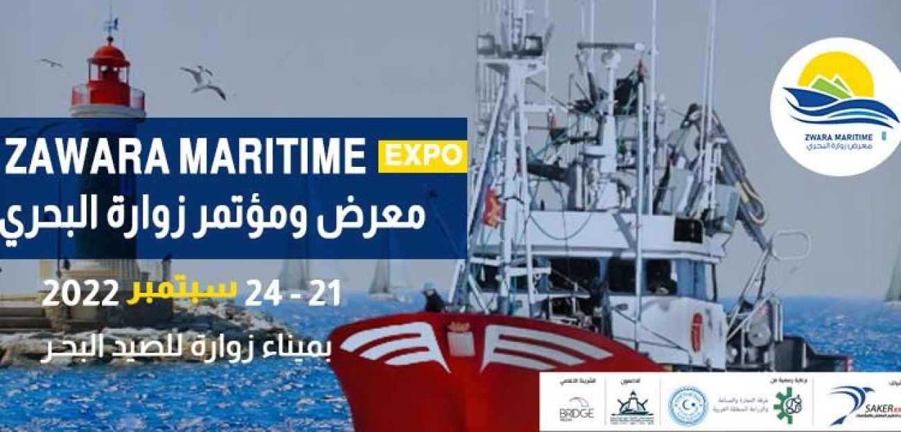 Zuwara-Maritime-Expo-September-2022