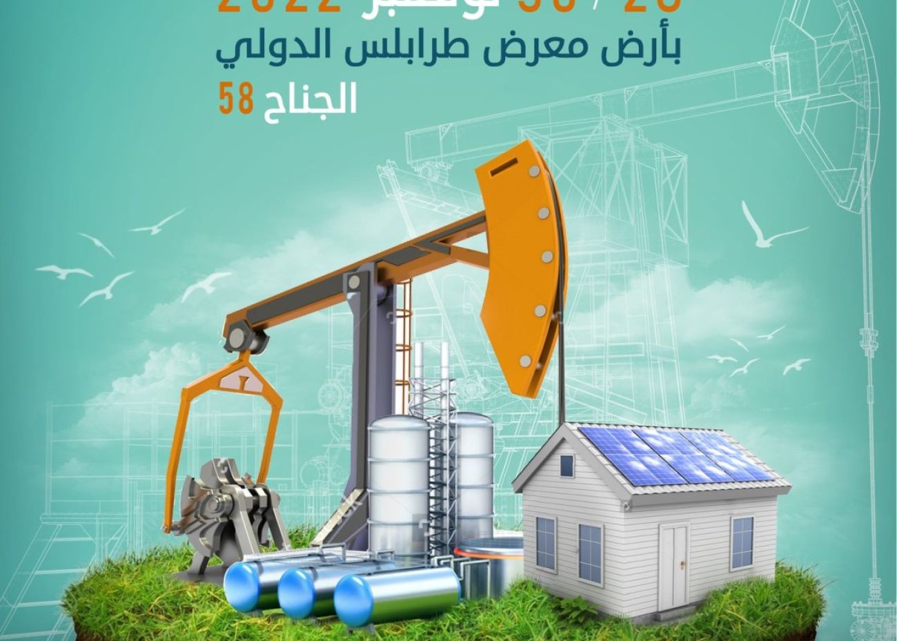 Libya-energy-fair-28-to-30-November