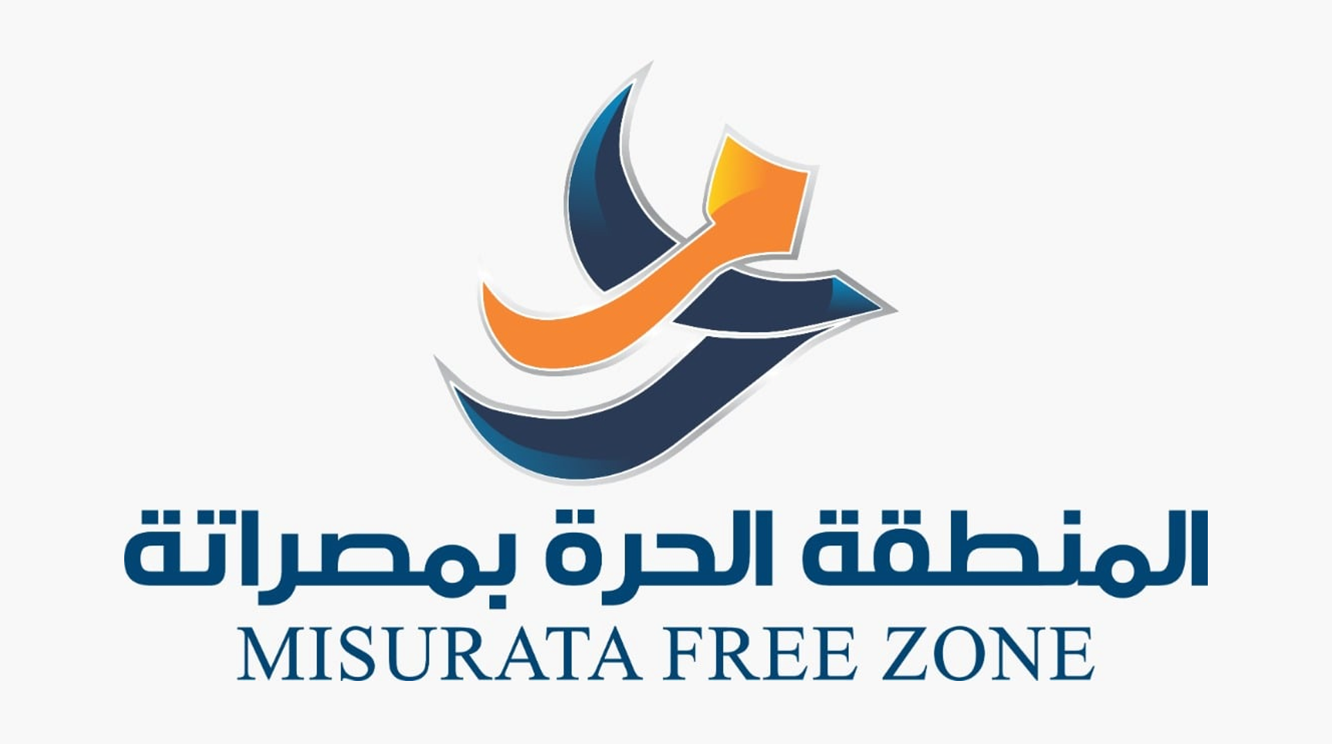 Misrata Free Zone Logo