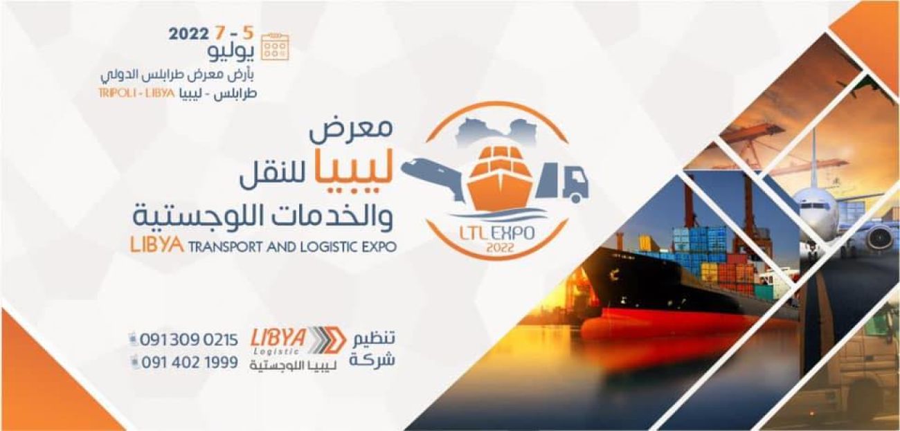 Transport-and-logistics-expo-Tripoli-5-to-7-July-Libya