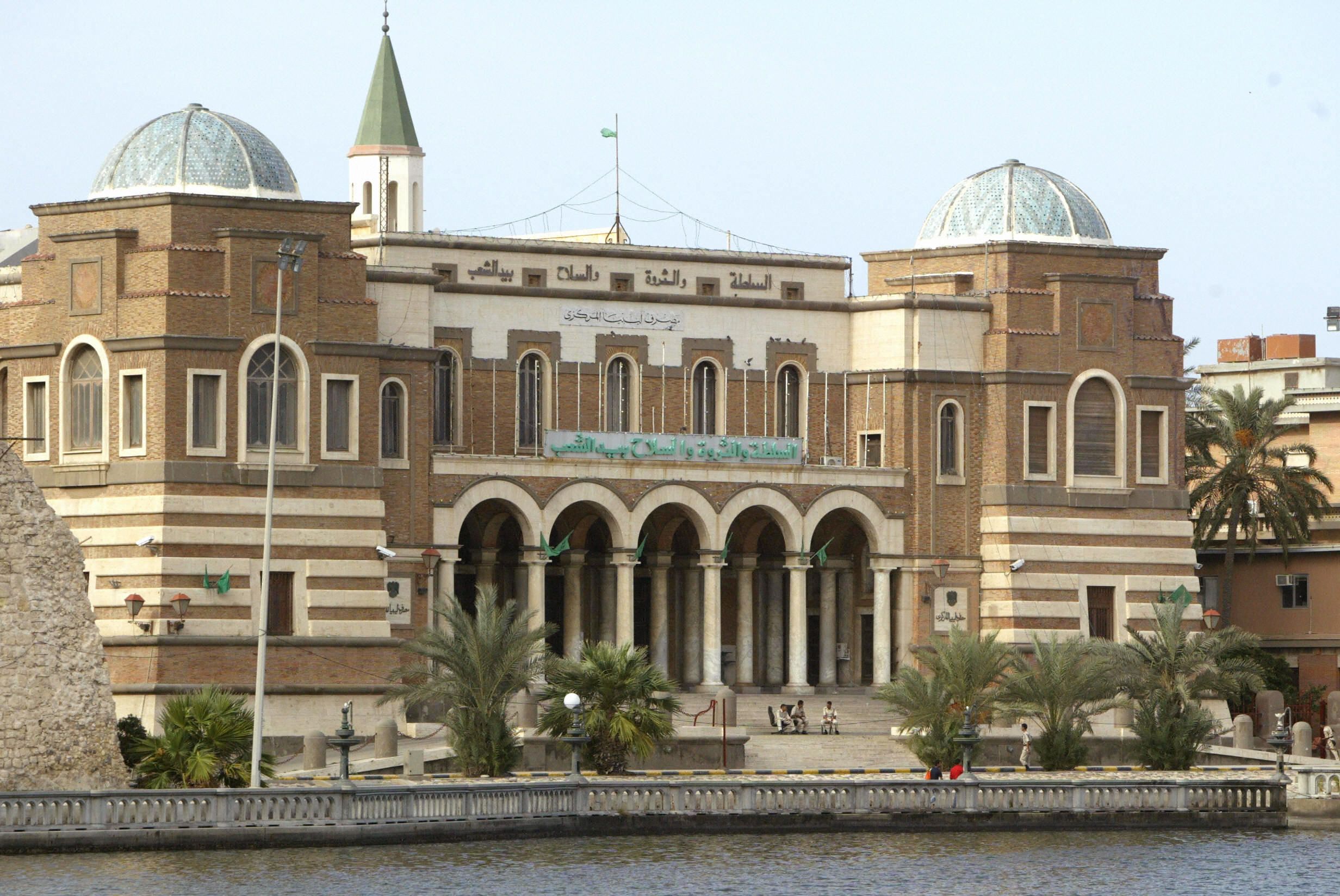 Libyan-banking-central-bank