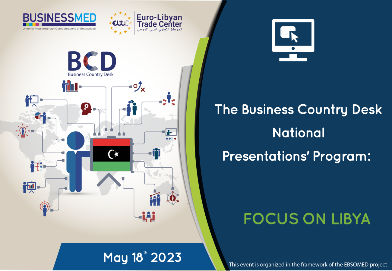 Online Seminar on the Business Country Desk (BCD) Platform