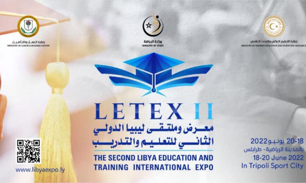 Libyan-Education-and-Training-Expo-poster