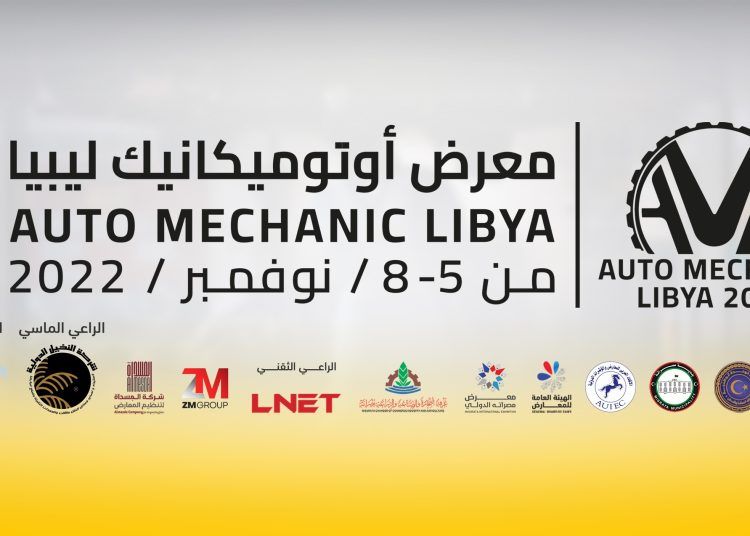 Auto-Mechanic-Libya-2022-5-to-8-November-Misrata