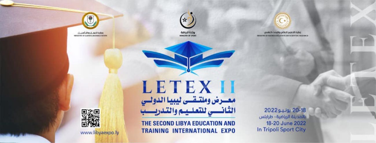 Libyan-Education-and-Training-Expo-poster