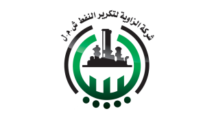 Al-Zawiya-oil-refining-logo