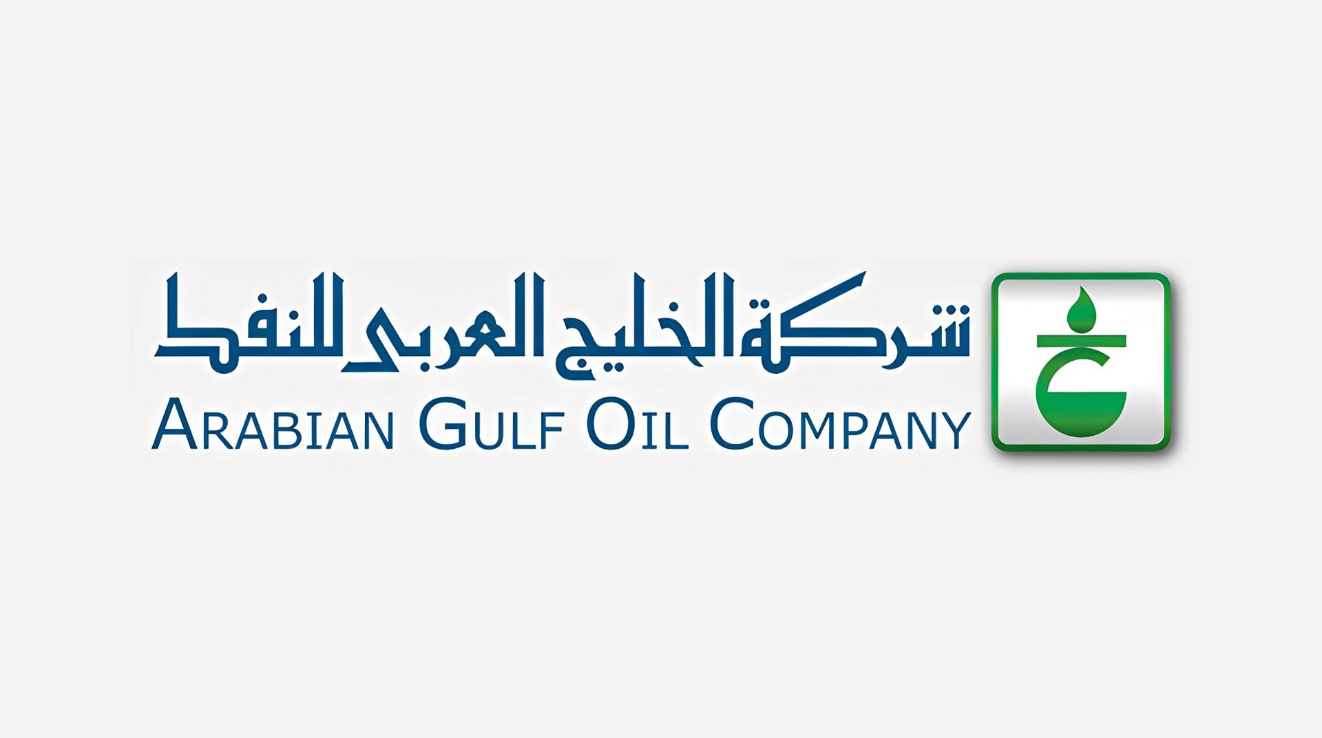 Arabian Gulf Oil logo