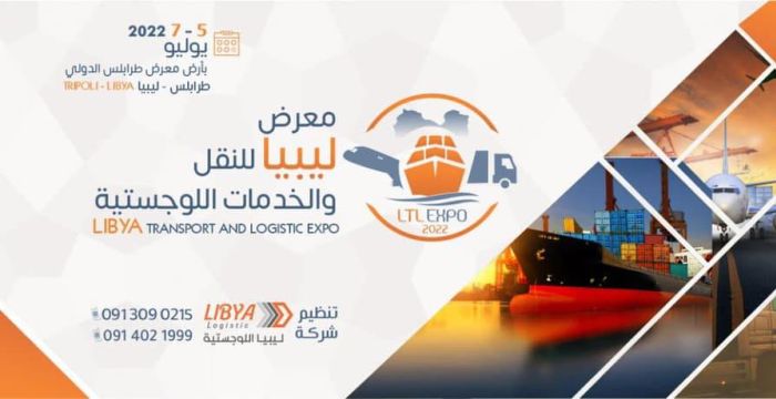 Transport-and-logistics-expo-Tripoli-5-to-7-July-Libya