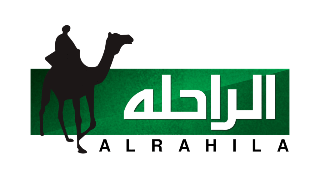 Al-Rahila