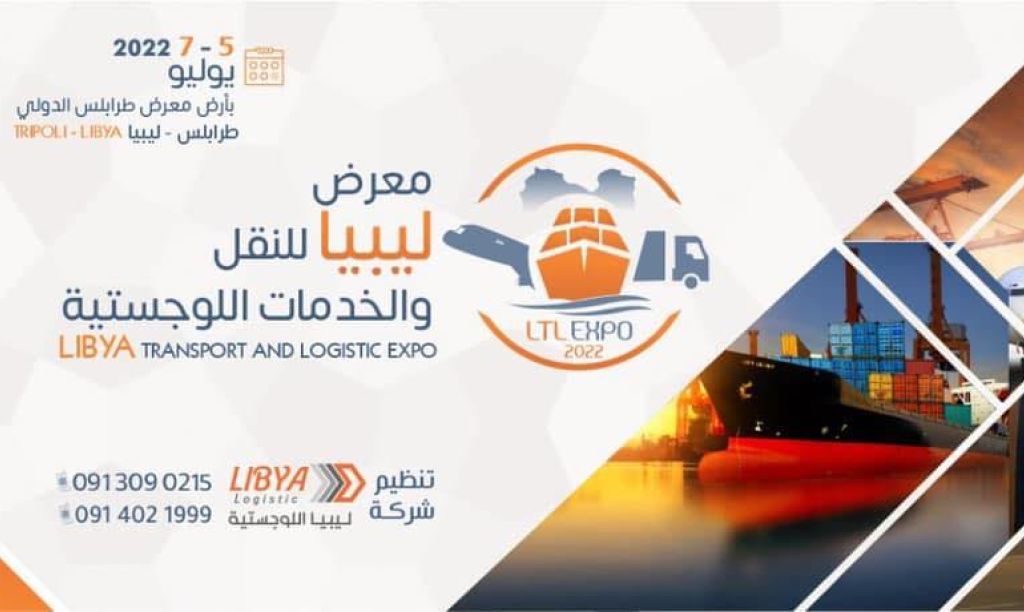 Transport-and-logistics-expo-Tripoli-5-to-7-July-Libya