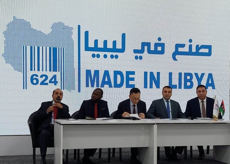 Made in Libya, first conference